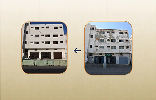 العمارية 2