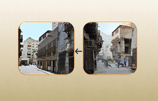 مبنى حارة اليمن 2