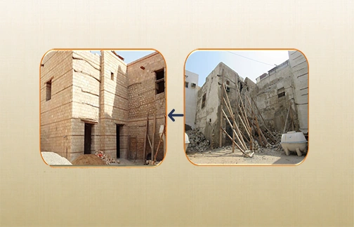 مبنى وقف مدرسة الفلاح